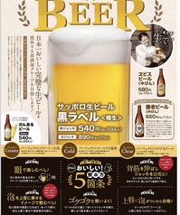 パーフェクト生ビール提供店