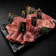 米沢牛焼肉 炎鵬のおすすめ料理1