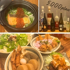 土鍋ごはん KOTORA コトラのコース写真