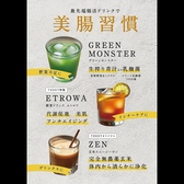 TENET テネットのおすすめ料理2