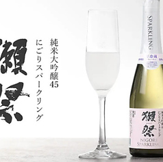 獺祭スパークリング 1合瓶