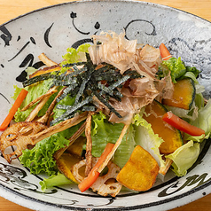 根菜の彩りサラダ