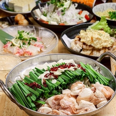 憩 ikoiのコース写真