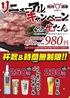 焼肉鄭家 JEONG GA チョンガ 栄店のおすすめポイント1