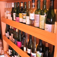 日本のワインの産地巡りをされたこともある店主が厳選したえりすぐりのワインを取り揃えております。