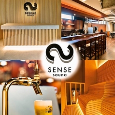 Cafe &amp; Bar SENSE SAUNA カフェアンドバーセンスサウナの写真