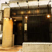 炉端 人 語の写真