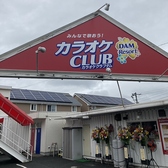 店内で快適にご利用いただける無料のWi-Fiを完備しております◎ビジネス利用やリモートワークの合間のリフレッシュにも最適です◎ストレスフリーなネット環境で、思い思いの自由な時間をお楽しみください♪
