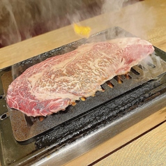 焼肉 ホルモン 稲田堤肉流通センターのおすすめポイント1