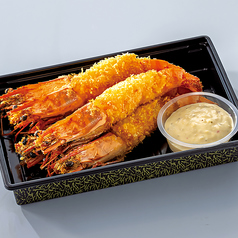 海老フライ(タルタルソース付き)