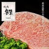 焼肉 多聞