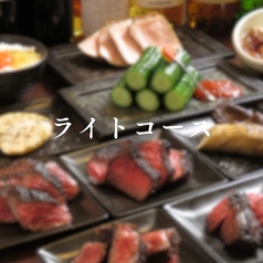 肉山 おおみやのコース写真