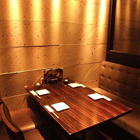淡路島と喰らえ 新宿西口店 新宿西口 居酒屋 ホットペッパーグルメ 淡路島と喰らえ 新宿西口店 新宿西口 居酒屋 ホットペッパーグルメ