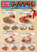 道とん堀 出雲店のおすすめ料理2