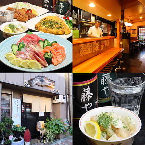 江古田駅から徒歩3分。お腹も心も満足の家庭料理と美味しいお酒を楽しめる本格居酒屋