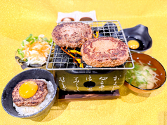 帯広炭火和牛ハンバーグ～無限膳～の写真