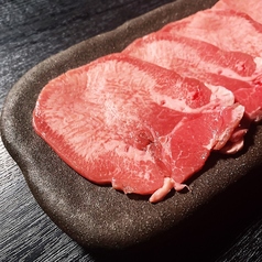 牛タン塩