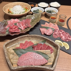 やきにく 飛牛 西月隈店のコース写真