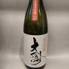 【冷酒】大信州/だいしんしゅう　超辛口特別純米　長野県