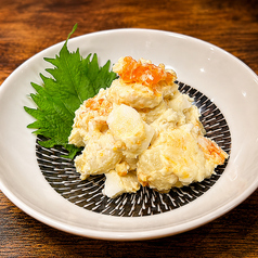 特製燻玉ポテトサラダ