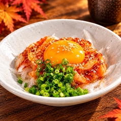 えんがわユッケ