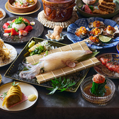 菜の華 銀座通り店の写真