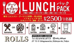 ROLLS cafe 渋谷店のコース写真