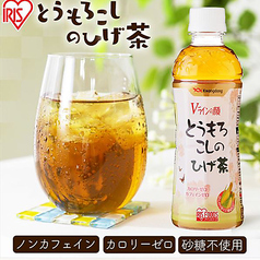 とうもろこしのひげ茶