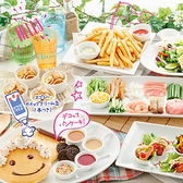 にぎやかワイワイコース