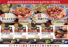 焼肉と相性抜群！釜炊きご飯を1人１釜！