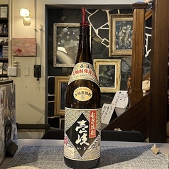 壱岐 いき （麦）