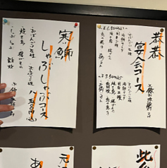 恭恭の特集写真