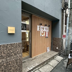呑み食い処 よるの雰囲気3