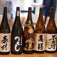 日本酒や焼酎等、種類豊富なお酒をご用意！
