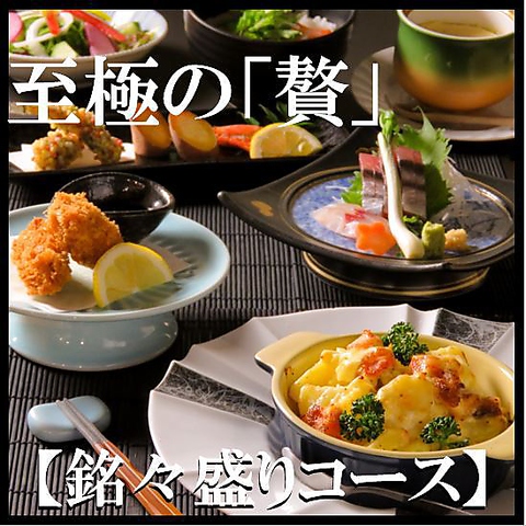 個室居酒屋 濱松有楽街酒場 黒フネ 浜松店 浜松駅 居酒屋 ネット予約可 ホットペッパーグルメ 個室居酒屋 濱松有楽街酒場 黒フネ 浜松店 浜松駅 居酒屋 ネット予約可 ホットペッパーグルメ