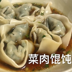 野菜と豚肉の大ワンタン