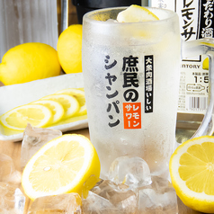 大衆肉酒場 たけちゃんのコース写真