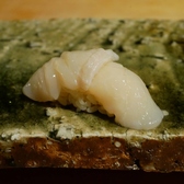 銀座 鮨 Sakura サクラのおすすめ料理2