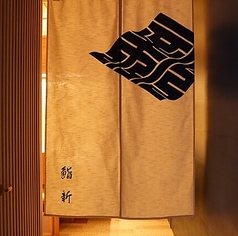 【ご希望の方はお問い合わせください。】