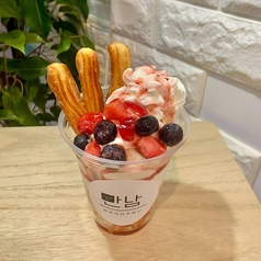 ベリーチュロス