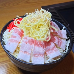 もんじゃ焼　激辛