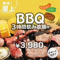 ジャンオクBBQ ジャンカラ下通どまんなか店のおすすめ料理1