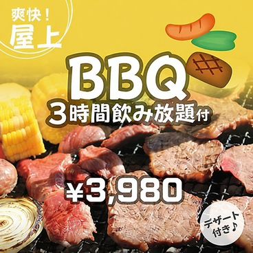 ジャンオクBBQ ジャンカラ下通どまんなか店のおすすめ料理1