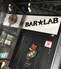 bar Lab Narita バー ラボ ナリタのロゴ