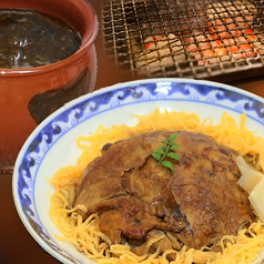 媛っこ丼