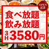 炭火焼き鳥食べ放題 串満 上野店のおすすめ料理2