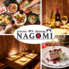 private個室dining Nagomi-ナゴミ-郡山駅前店のロゴ