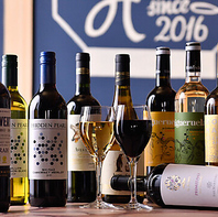 ワイン好き必見！20種類のワインと名物サングリア