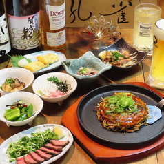 鉄板巧房 孔雀 くじゃくのコース写真