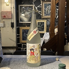 花満太郎 ‐はなまんたろう‐ （麦）